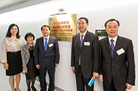 國家科學技術部訪問團成員參觀消化疾病研究國家重點實驗室（香港中文大學夥伴實驗室)